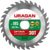 URAGAN Optima 185х30/20мм 30Т, диск пильный по дереву 36801-185-30-30_z01