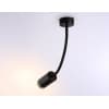 Настенно-потолочный светильник Ambrella WALLERS FW2470