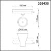 Однофазный трековый светильник IP20 LED 4000K 30W 220-240V PIRUM 358438 PORT NT20 080 белый