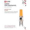 Лампа светодиодная IN HOME LED-JCD-COB 7Вт 230В G9 4000К 730Лм 4690612060354