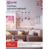 Патрон IN HOME LOFT-Е27-R15BG со шнуром 1,5м черный графит 4690612054629