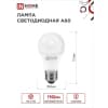 Лампа светодиодная IN HOME LED-A60-VC 4PACK 20Вт 230В Е27 6500К 1900Лм (4шт./упак) 4690612047713
