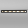 Трековый светильник Elektrostandard Slim Magnetic 85050/01