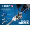 ЗУБР ИНВ-20 инструмент для натяжения и резки стальной ленты 22627