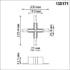 Соединитель X-образный Novotech Flum 135171
