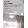 Светильник потолочный IN HOME НПБ-ЦИЛИНДР-GX53 CB-NL-WH с подсветкой 82x80мм белый 4690612052151