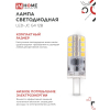 Лампа светодиодная IN HOME LED-JC 3Вт 12В G4 3000К 290Лм 4690612058924
