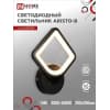 Светильник светодиодный IN HOME ELEGANT ARISTO-B 15Вт 230В 3000-6500K 1050Лм STEP COLOR черный 4690612043104