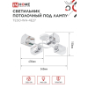 Светильник потолочный под лампу IN HOME AURA TESO-WH-4E27 540x430x150 белый 4690612058115