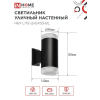 Светильник уличный настенный двусторонний IN HOME НБУ LITE-2xGX53-BL алюминиевый черный IP54 4690612048178
