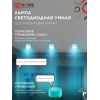 Лампа светодиодная IN HOME LED-GX53-RGBW-SMART 12Вт 230В димм. 3000-6500К 1150Лм 4690612050089