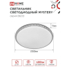 Светильник светодиодный IN HOME DECO MYSTERY 70Вт 230В 6500К 6300Лм 500х73мм 4690612052496