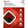 Светильник светодиодный IN HOME ELEGANT ARIS-1540-BL 15Вт 230В 4000K 1200Лм черный 4690612054179