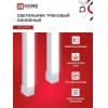 Светильник трековый линейный светодиодный поворотный IN HOME LTR-01R-TL 50Вт 4000К 5000Лм 870мм IP40 120 градусов белый серии TOP-LINE 4690612045627