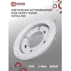 Светильник встраиваемый IN HOME GX53R-deco СЕТКА-WH под лампу GX53 белый 4690612044354