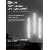 Светильник светодиодный IN HOME ESTETIKA ART-100B-40WH 20Вт 230В 4000K 1400Лм 1000х60x98 белый 4690612056951