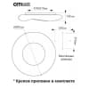 Подвесной светильник Citilux Стратус Смарт CL732A800G