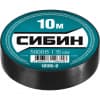Изоляционная лента пвх СИБИН 15 мм х 10 м 1235-2