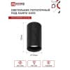 Светильник потолочный IN HOME НПБ DIAMOND-GU10-BL под лампу GU10 55х100мм черный 4690612046488