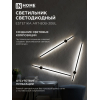 Светильник светодиодный IN HOME ESTETIKA ART-80B-30BL 15Вт 230В 3000K 1050Лм 800х60x98 черный 4690612056944
