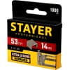 STAYER 14 мм скобы для степлера узкие тип 53, 1000 шт 3159-14_z02