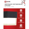 Светильник уличный светодиодный IN HOME ДБУ BARREL-730BL 7Вт 3000К IP54 черный 4690612051932