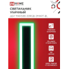 Светильник уличный светодиодный IN HOME ДБУ MARS90-30RGB-SMART-ВL 30Вт 900x80 с пультом ДУ IP54 черный 4690612060996
