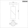 Трековый светильник для низковольного шинопровода IP20 LED 4000K 15W 48V FLUM 358546 SHINO NT21 000 белый   NOVOTECH FLUM 358546