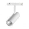 Трековый светильник для низков. шинопровода IP20 LED 4000K 12W 48V FLUM 358421 SHINO NT20 028 белый