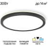 Настенно-потолочный светильник Citilux Basic Line CL738241VL