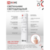Светильник светодиодный IN HOME NEO MYSTERY-125RC-WH 125Вт 230В 3000-6500K 10000Лм 460x67мм с пультом ДУ белый 4690612060941
