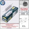 Светильник для подсветки лестниц встраиваемый FUMAGALLI NINA 150 6C1.000.000.AYJ1L