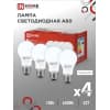 Лампа светодиодная IN HOME LED-A60-VC 4PACK 10Вт 230В Е27 6500К 950Лм (4шт./упак) 4690612047652