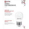 Лампа светодиодная IN HOME LED-ШАР-VC 4PACK 14Вт 230В Е27 6500К 1330Лм (4шт./упак) 4690612052373