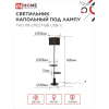 Светильник напольный под лампу IN HOME ТНО 09-2ПЕ27-BB USB-C две полки, черный абажур, черное основание 4690612061658