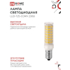 Лампа светодиодная IN HOME LED-T25-CORN 11Вт 230В E14 4000К 1050Лм 4690612060378