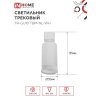 Светильник трековый IN HOME TR-GU10 TBM-NL-WH под GU10 с подсветкой белый 4690612059464