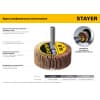 Круг шлифовальный STAYER лепестковый, на шпильке, P80, 80х40 мм 36609-080