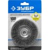 Щетка-крацовка для УШМ ЗУБР Профессионал 35185-100_z02