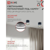 Светильник потолочный IN HOME НПБ-ЦИЛИНДР-GX53 CB-NL-BL с подсветкой 82x80мм черный 4690612052168