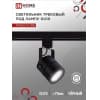 Светильник трековый под лампу IN HOME TR-GU10-TL 7RB GU10 230В круг черный серии TOP-LINE 4690612043050
