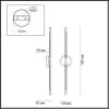 Бра Odeon Light Fuerte 4324/12WL