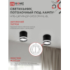 Светильник потолочный IN HOME НПБ-ЦИЛИНДР-GX53 DM-NL-BL с подсветкой 82x80мм черный 4690612052144