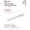Светильник светодиодный IN HOME СПБ-Т5-RGBW 7Вт 230B red-green-blue-4000K 600мм 4690612057750