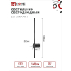 Светильник светодиодный IN HOME ESTETIKA ART-100B-40BL 20Вт 230В 4000K 1400Лм 1000х60x98 черный 4690612054452