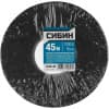Изолента х/б СИБИН 18 мм, 45 м, цвет черный 1230-45