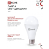 Лампа светодиодная IN HOME LED-A65-VC 4PACK 25Вт 230В Е27 4000К 2380Лм (4шт./упак) 4690612052526