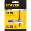 Метчикодержатель т-образный, №2, м3-м6, Stayer professional 28039-T2_z01