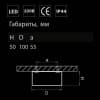 Потолочный светодиодный светильник Lightstar Zolla 213916