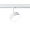Трековый светильник Ambrella TRACK SYSTEM GL3852